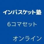 2026ǯΥ饤ϥХåȽΡ6ޥåȡ-1