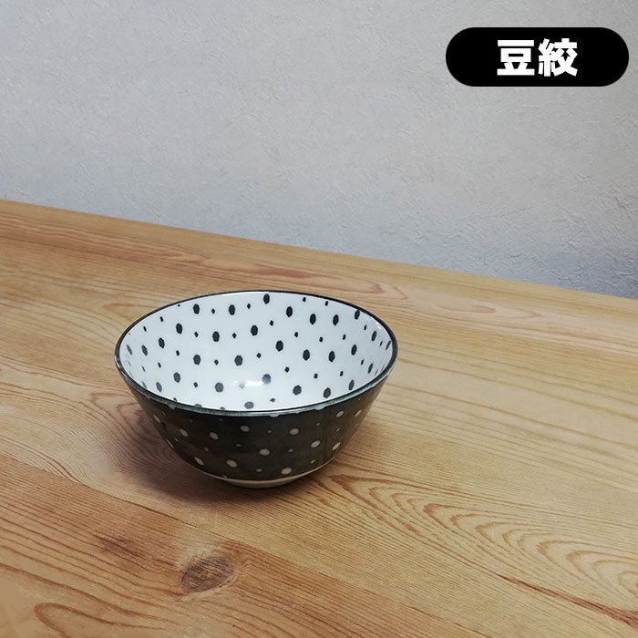 日本の伝統模様 komon ライスボウルセット
