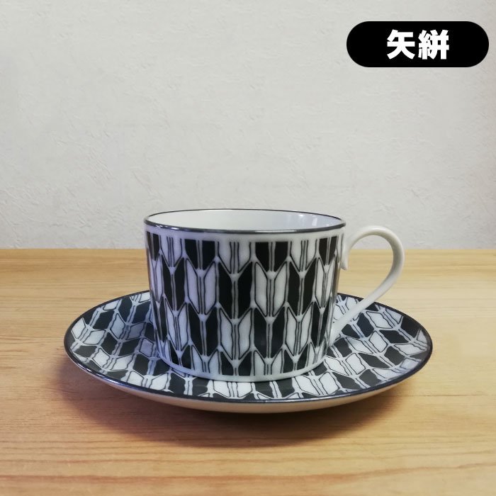 日本の伝統模様 komon コーヒー碗皿