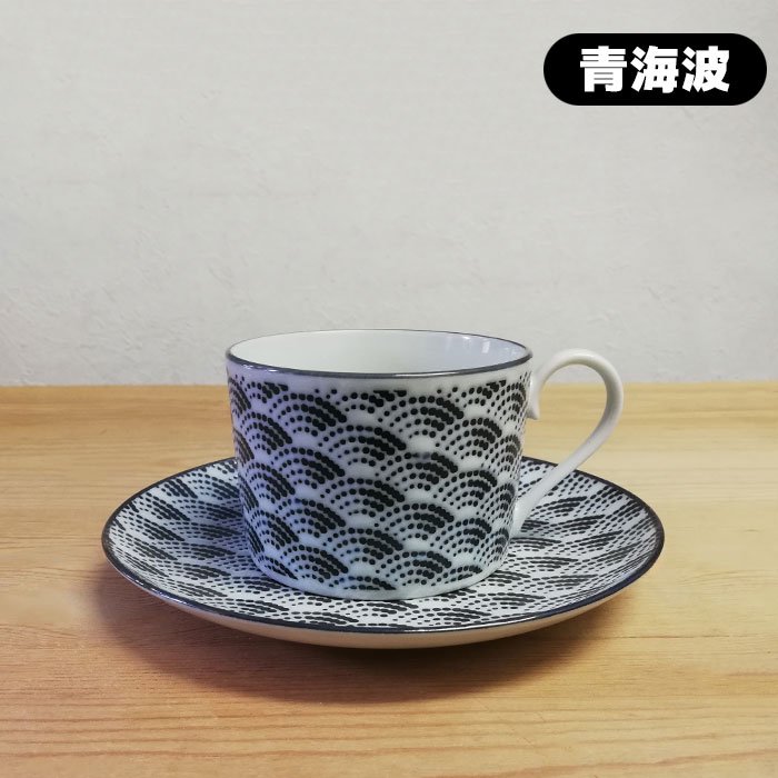 日本の伝統模様 komon コーヒー碗皿 ＜青海波＞