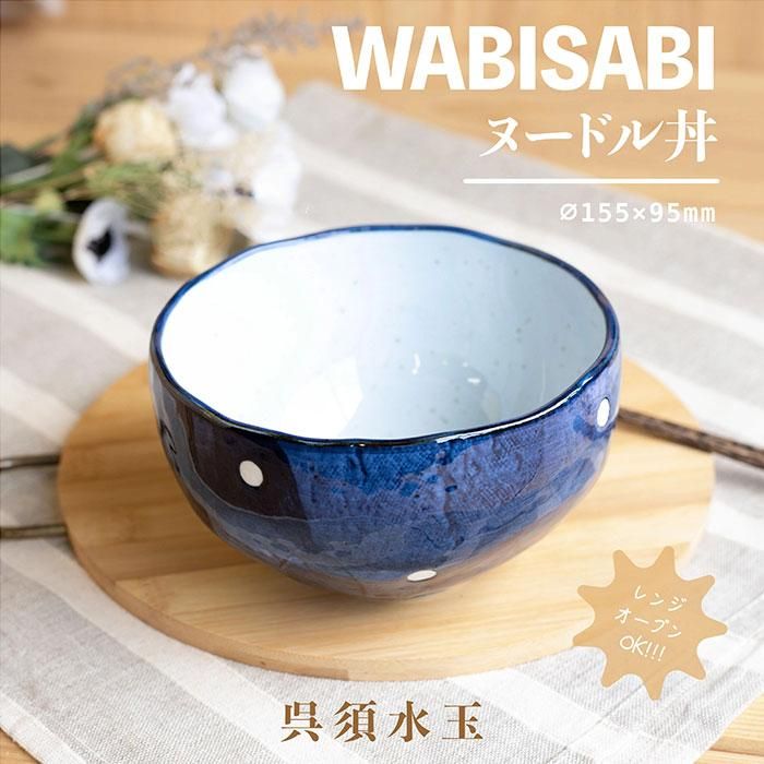 Wabisabi ̡ɥЧ 5å ܿ