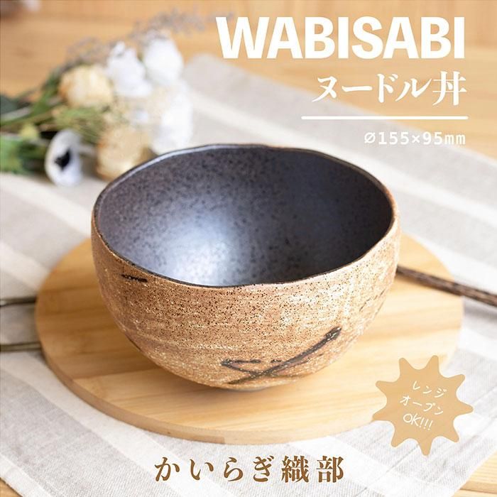 Wabisabi ̡ɥЧ 5å 餮