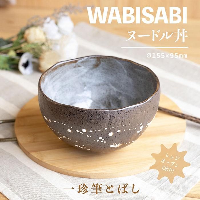 Wabisabi ̡ɥЧ 5å ɮȤФ