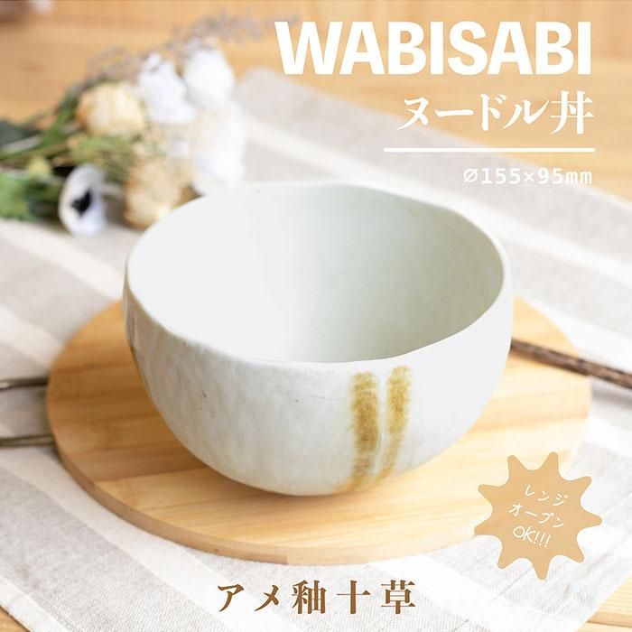Wabisabi ̡ɥЧ 5å ؽ