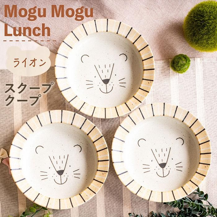 MoguMoguLunch ץ 3祻å 饤