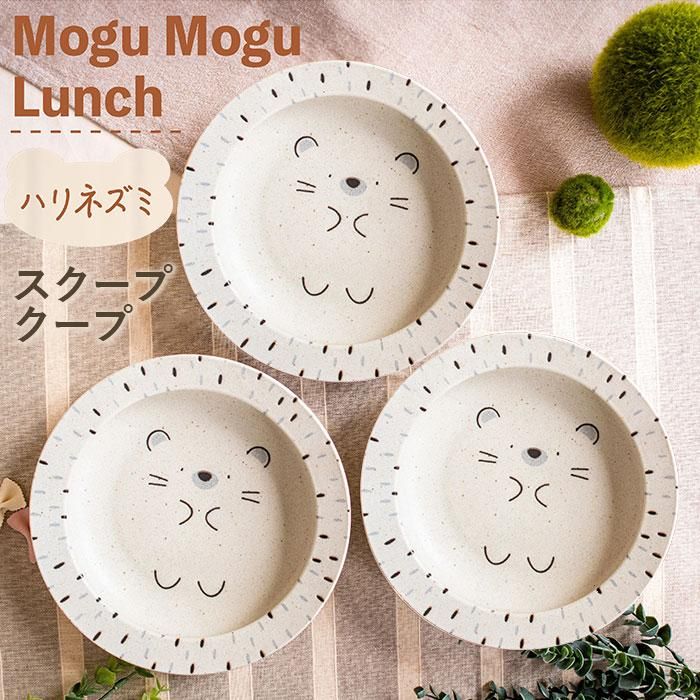 MoguMoguLunch ץ 3祻å ϥͥߡ