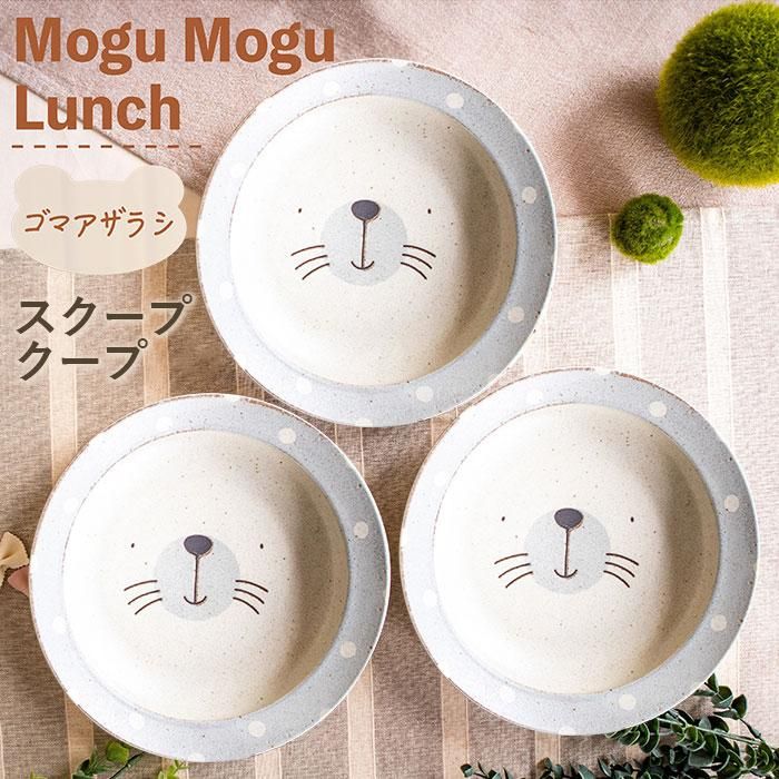 MoguMoguLunch ץ 3祻å 㥴ޥ饷