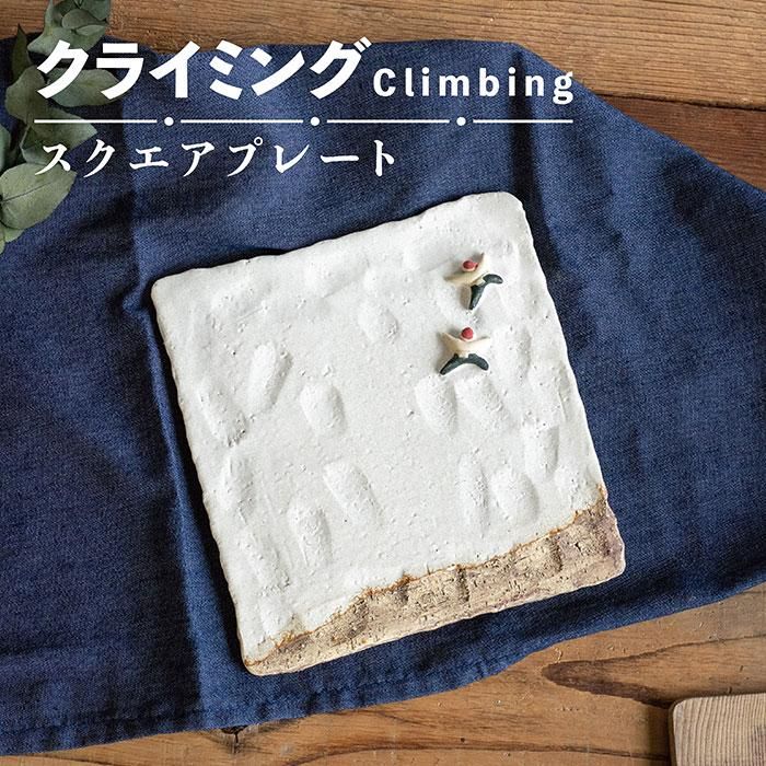 Climbing ץ졼 