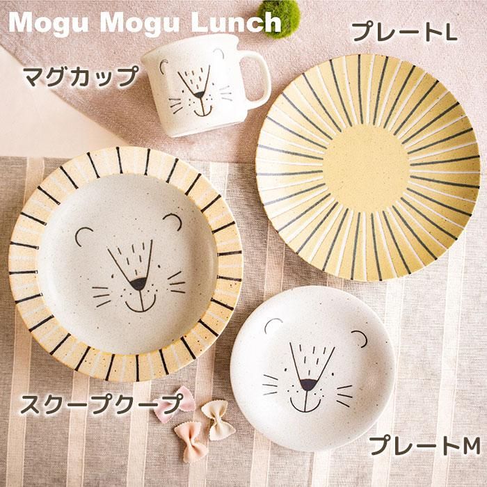 MoguMoguLunch ƥ󥰥å 饤