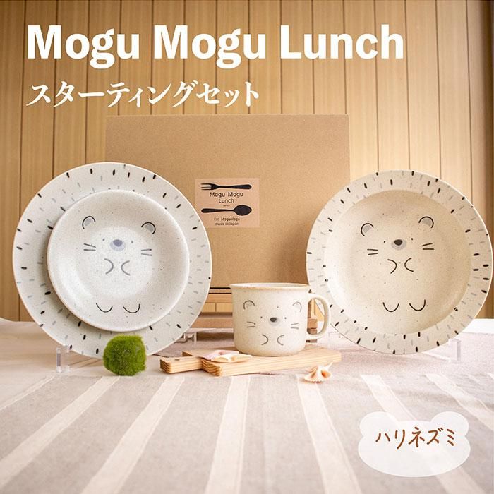 MoguMoguLunch ƥ󥰥å ϥͥߡ