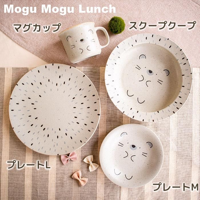 MoguMoguLunch ƥ󥰥å ϥͥߡ