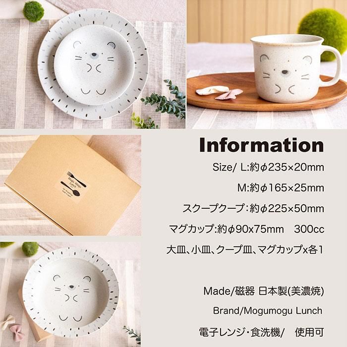 MoguMoguLunch ƥ󥰥å ϥͥߡ