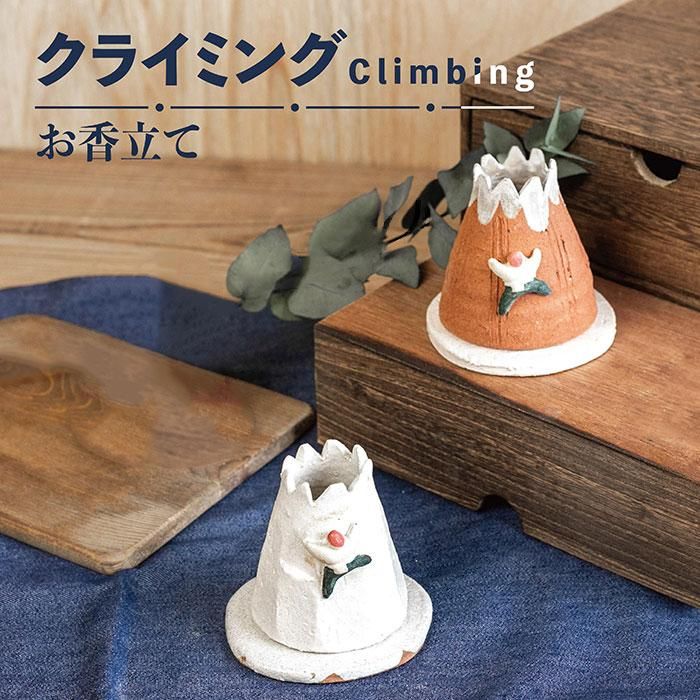 Climbing Ω