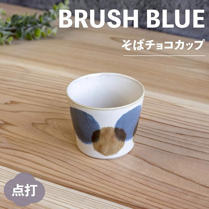 ɮ Х祳å  6å Brush Blue