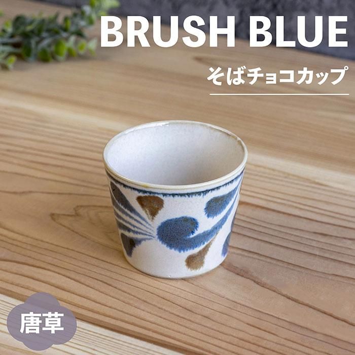 ɮ Х祳å  6å Brush Blue
