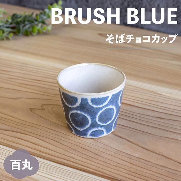ɮ Х祳å ɴ 6å Brush Blue