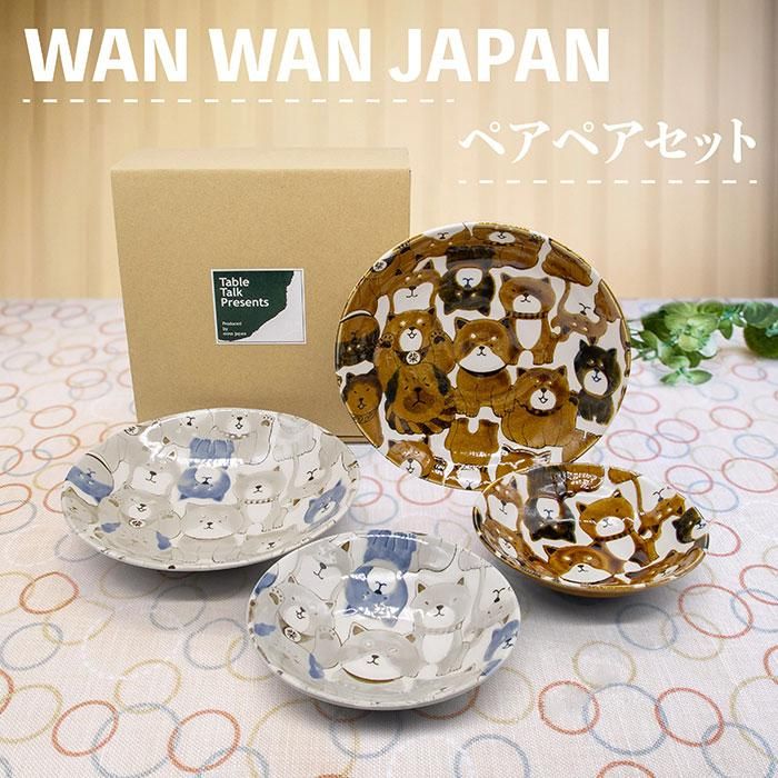 和食器 ☆ペアシリーズ☆ ２１点セット 和食器 ☆ペアシリーズ☆ 21点セット