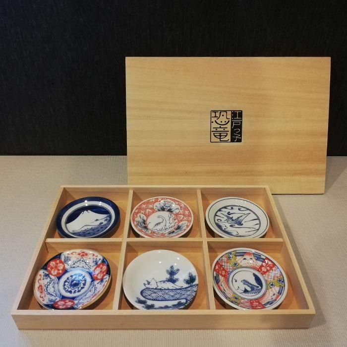 江戸っ子恐竜 六客まめ皿揃 木箱入り