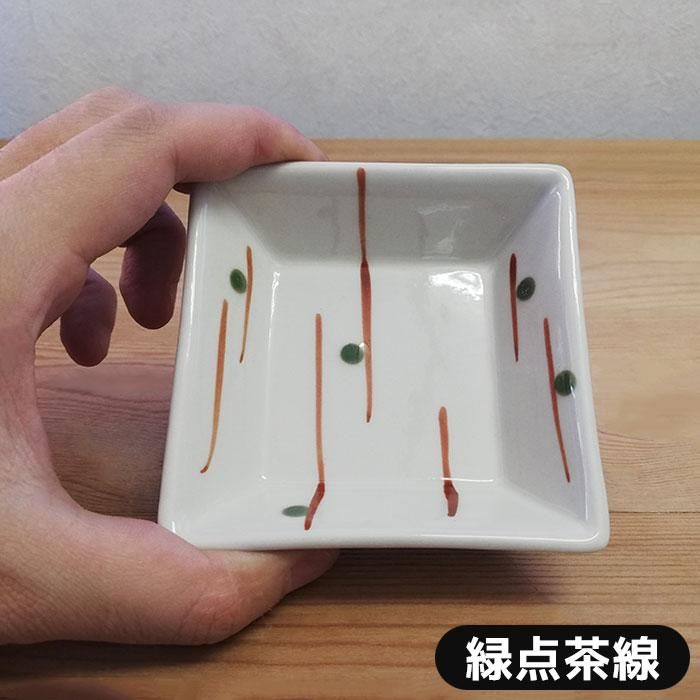 和モダン 角小鉢 5ヶセット <緑点茶線>