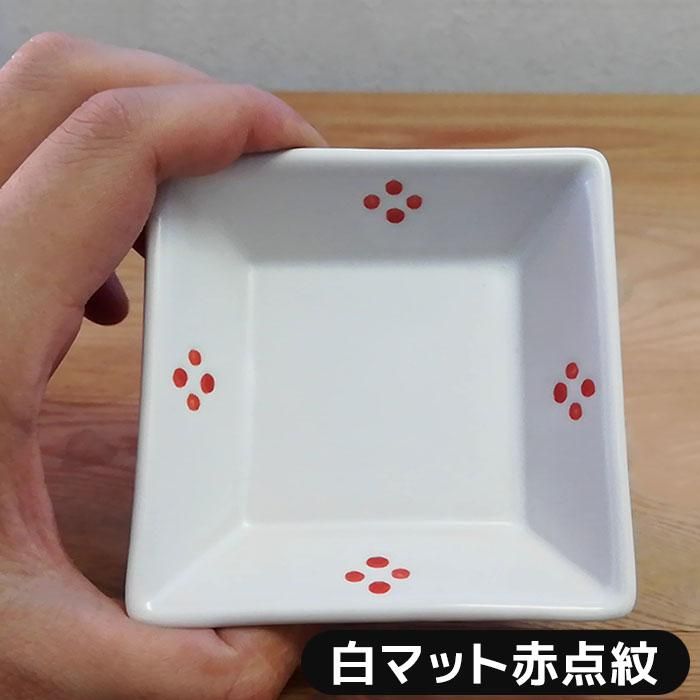 和モダン 八客小鉢揃 木箱入