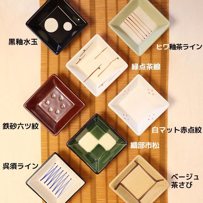 和モダン 八客小鉢揃 木箱入