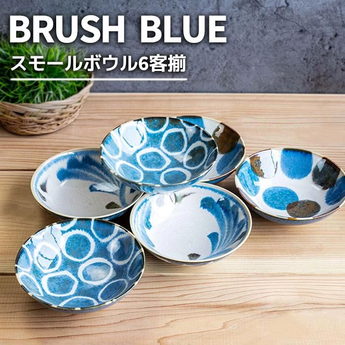 ɮ ⡼ܥ6· Brush Blue