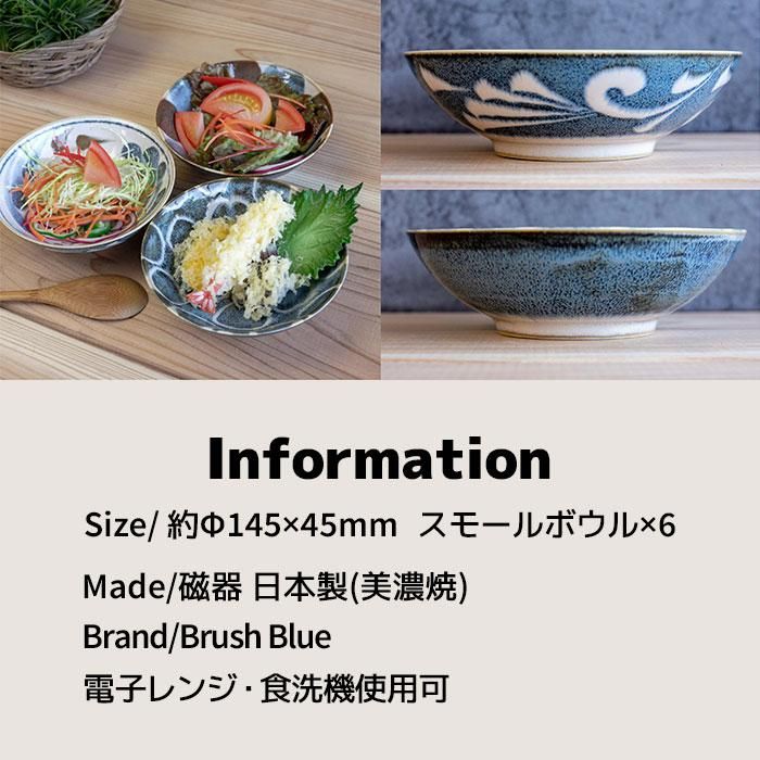 ɮ ⡼ܥ6· Brush Blue