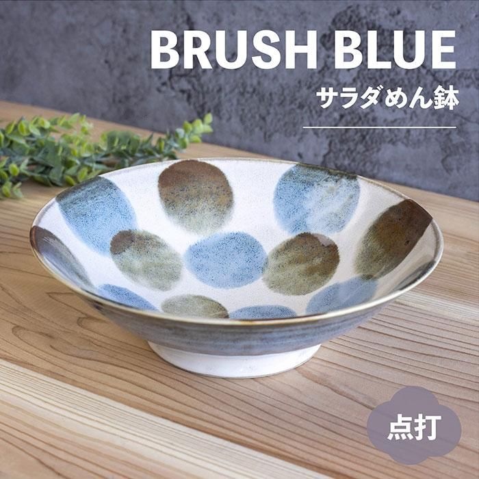 ɮ ȭ  Brush Blue