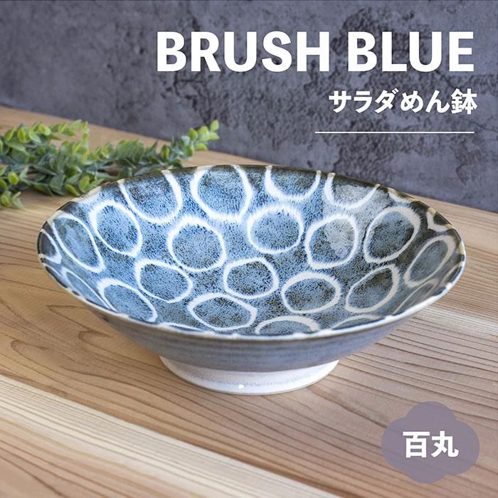 ɮ ȭ ɴ Brush Blue
