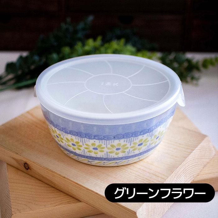 北欧風 レンジパック ポタリーフィールド <大>