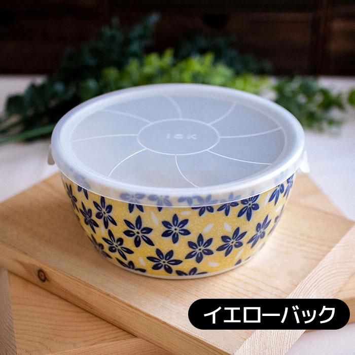 北欧風 レンジパック ポタリーフィールド <大>