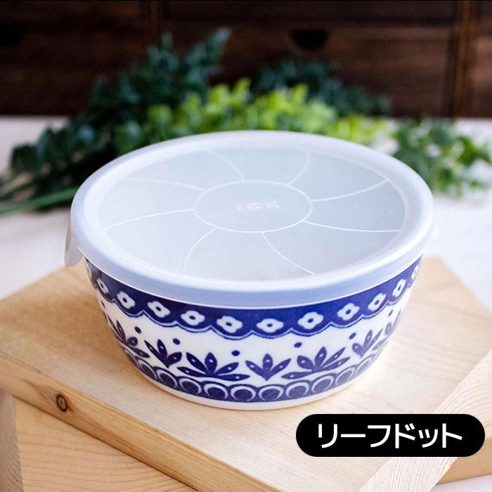 北欧風 レンジパック ポタリーフィールド <大>