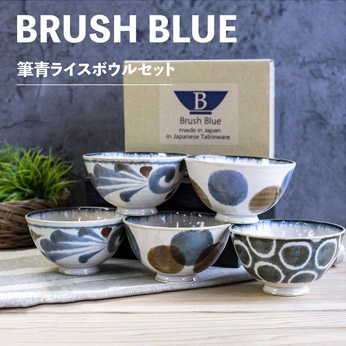 ɮ 饤ܥ륻å Brush Blue