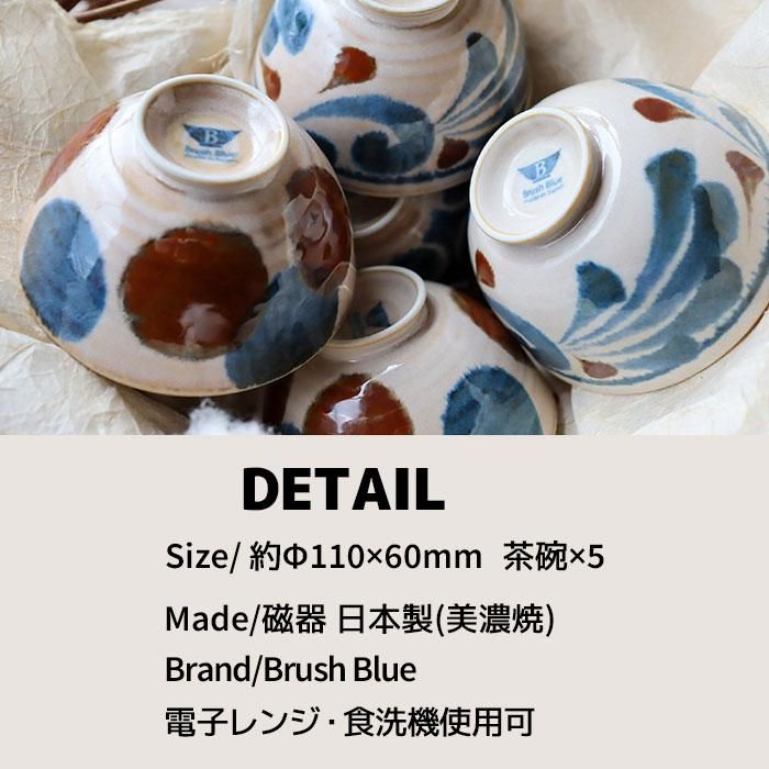 ɮ 饤ܥ륻å Brush Blue