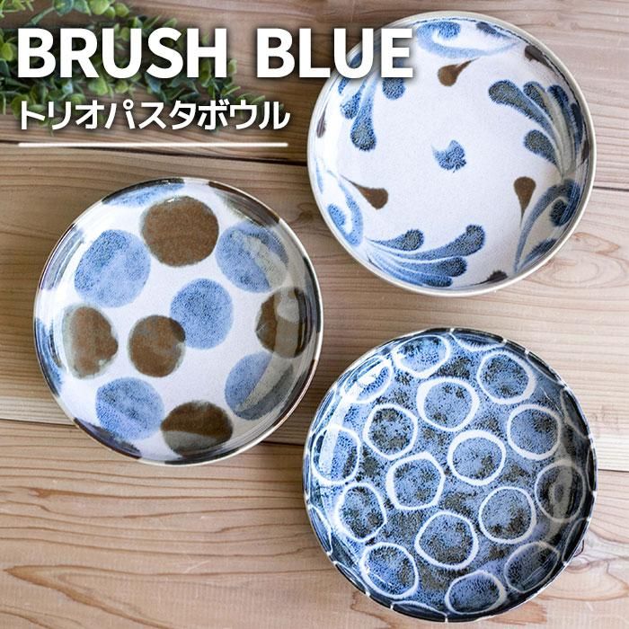 ɮ ȥꥪѥܥ Brush Blue