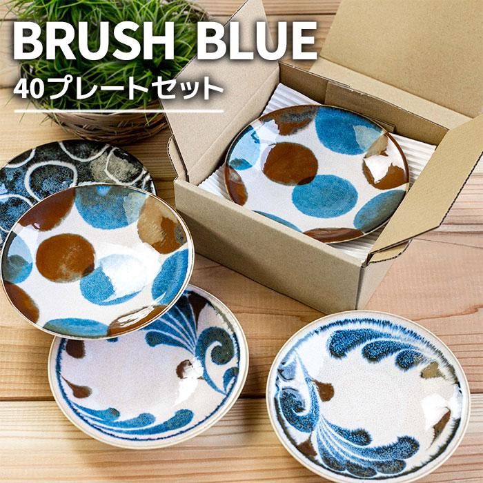 ɮ 40ץ졼ȥå Brush Blue