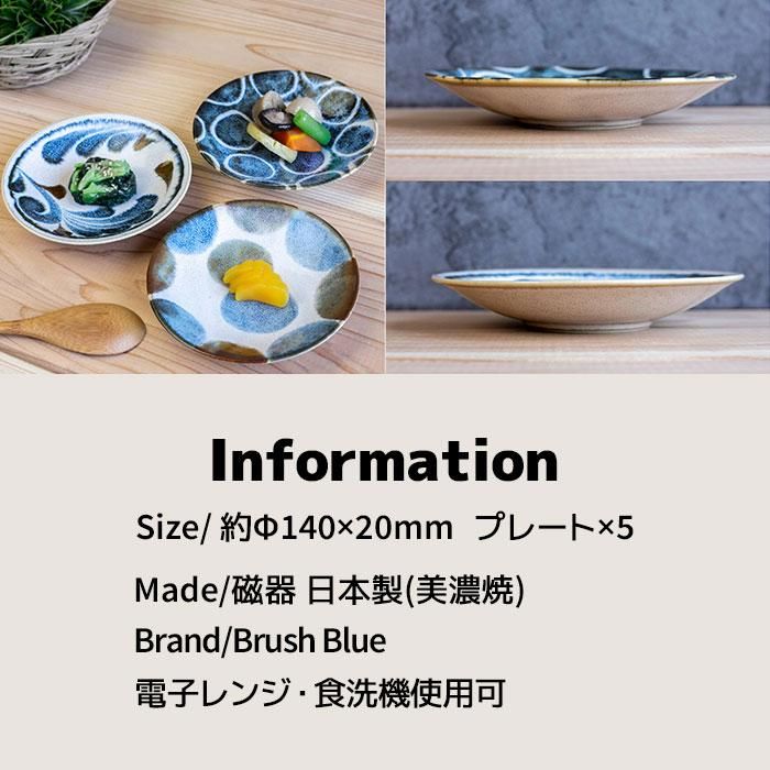 ɮ 40ץ졼ȥå Brush Blue