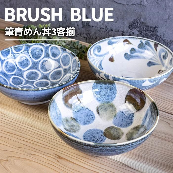 ɮ Ч3· Brush Blue