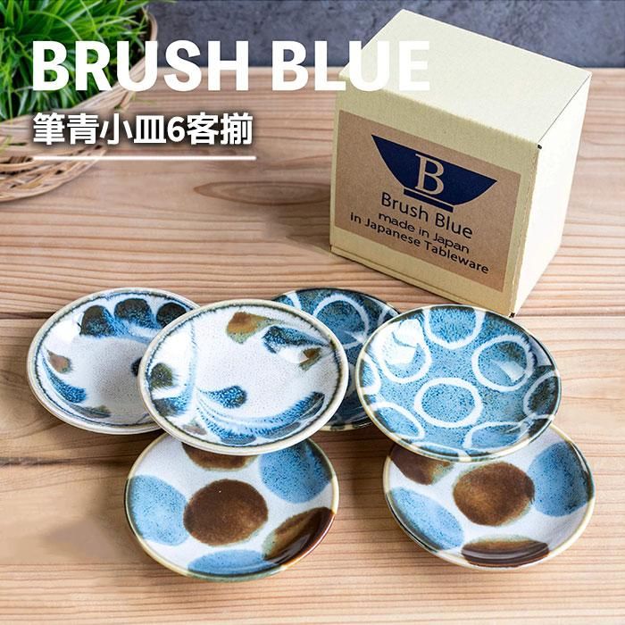 ɮ 6· Brush Blue