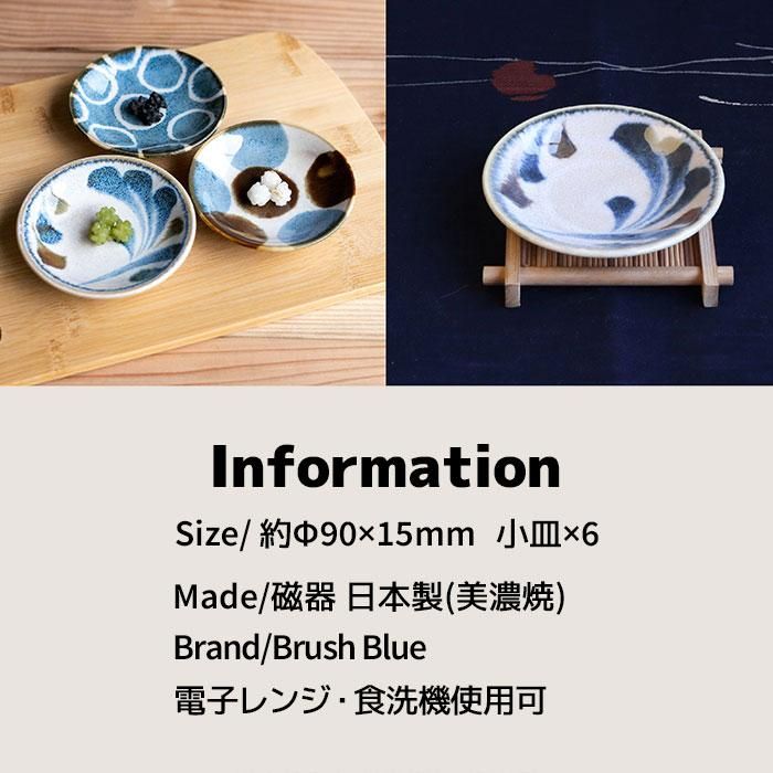 ɮ 6· Brush Blue