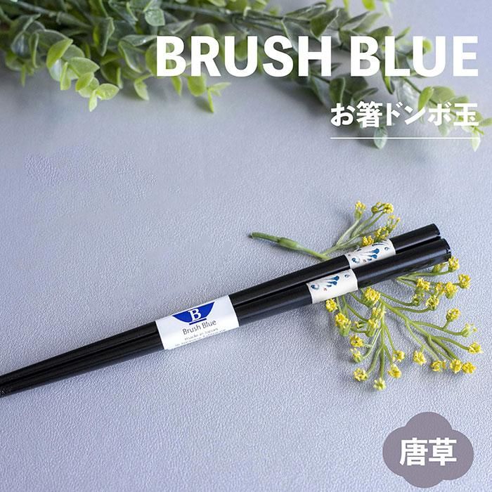 ɮ Ȥ Brush Blue