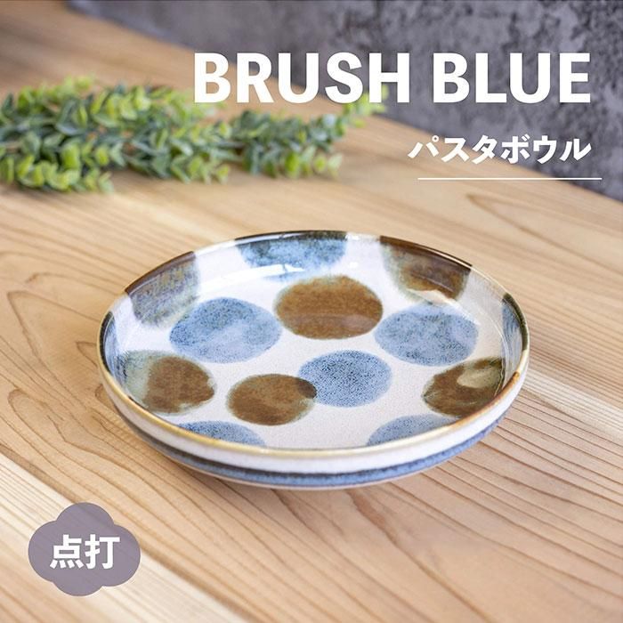 ɮ ѥܥ  3祻å Brush Blue