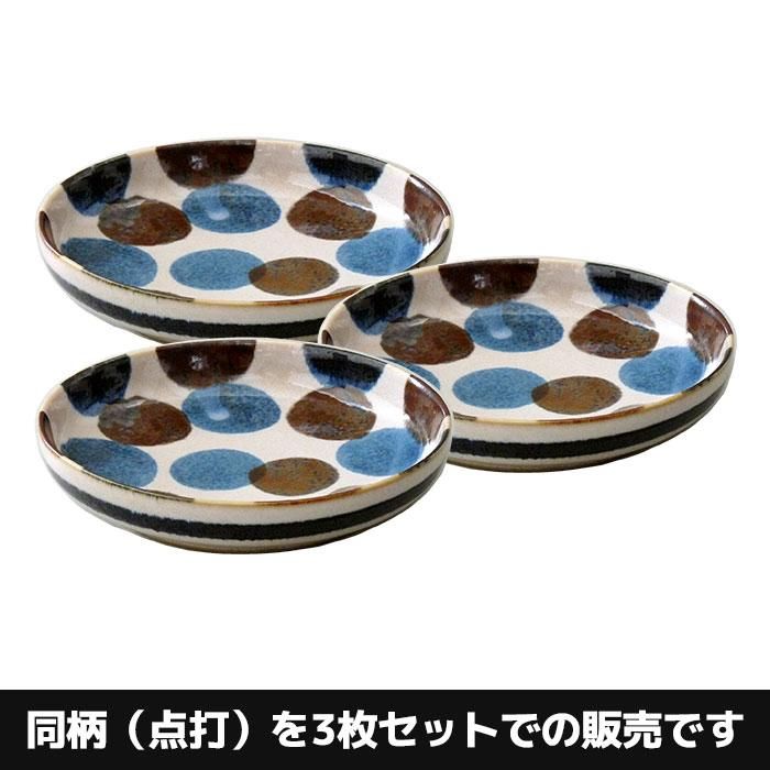 ɮ ѥܥ  3祻å Brush Blue