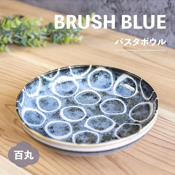 ɮ ѥܥ ɴ 3祻å Brush Blue