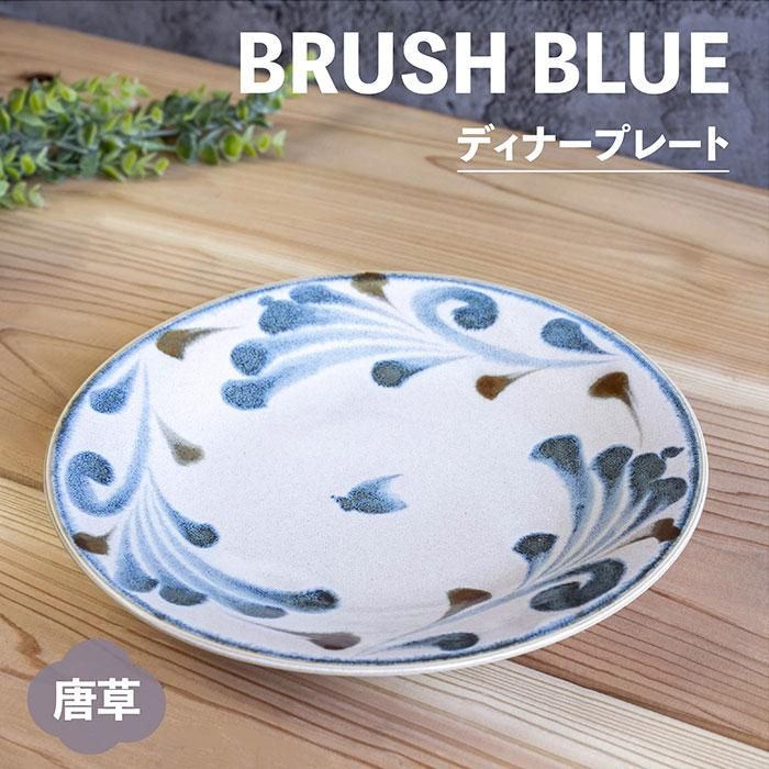 ɮ ǥʡץ졼 Brush Blue