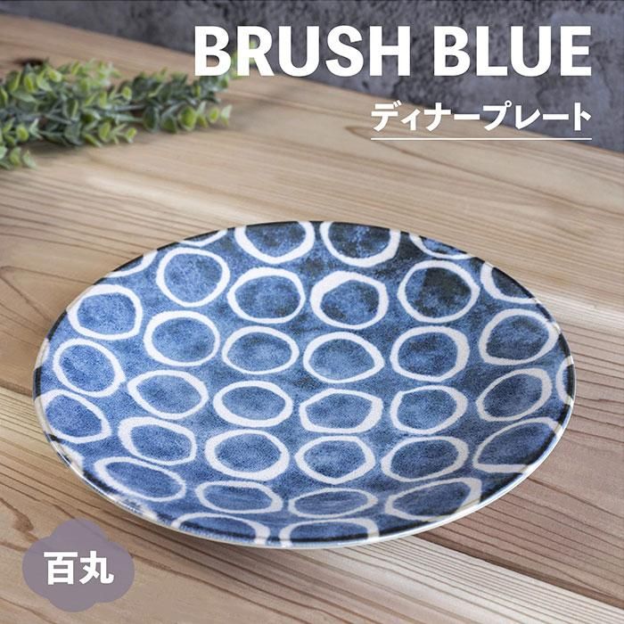 ɮ ǥʡץ졼 Brush Blue