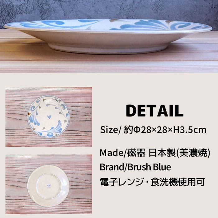 ɮ ǥʡץ졼 Brush Blue
