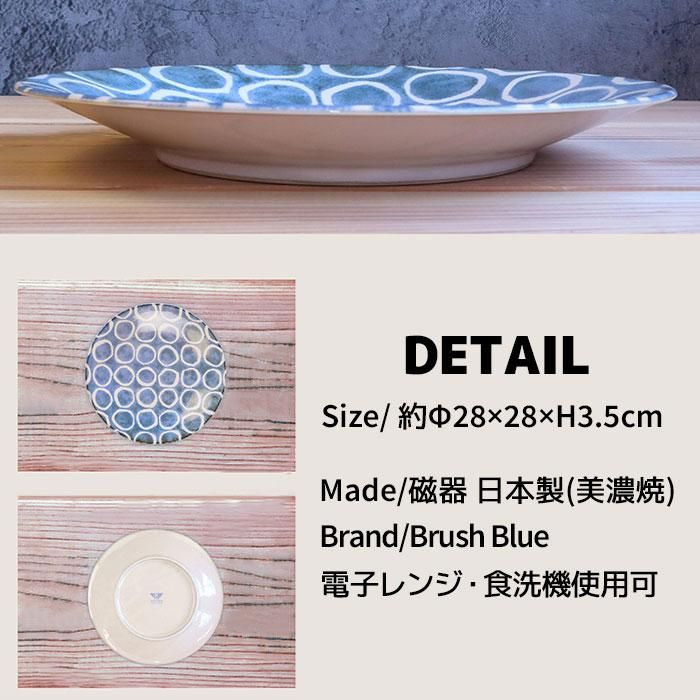 ɮ ǥʡץ졼 Brush Blue