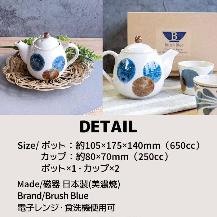 ɮ ݥå· Brush Blue