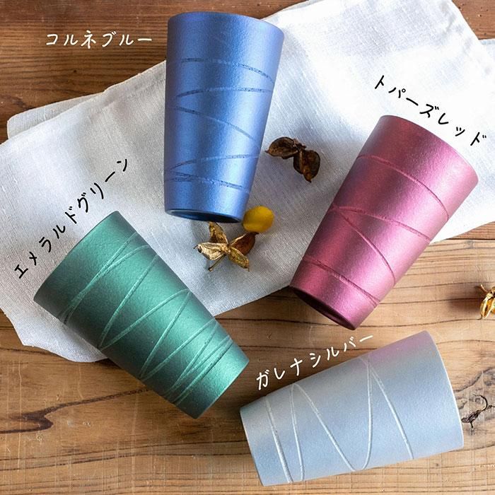 Metal Color トールカップ